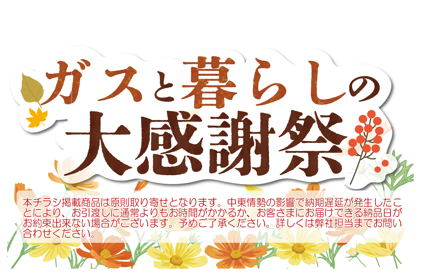 アセット 10.png