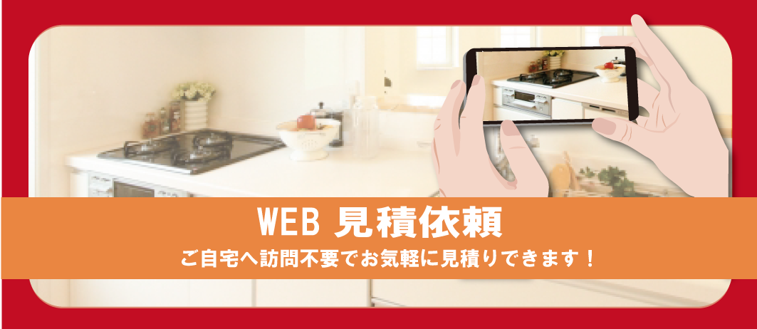 携帯用.png