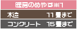 アセット 27.png