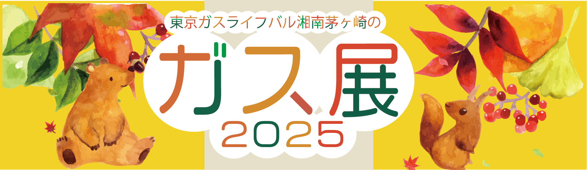 アートボード 1 のコピー 4.png