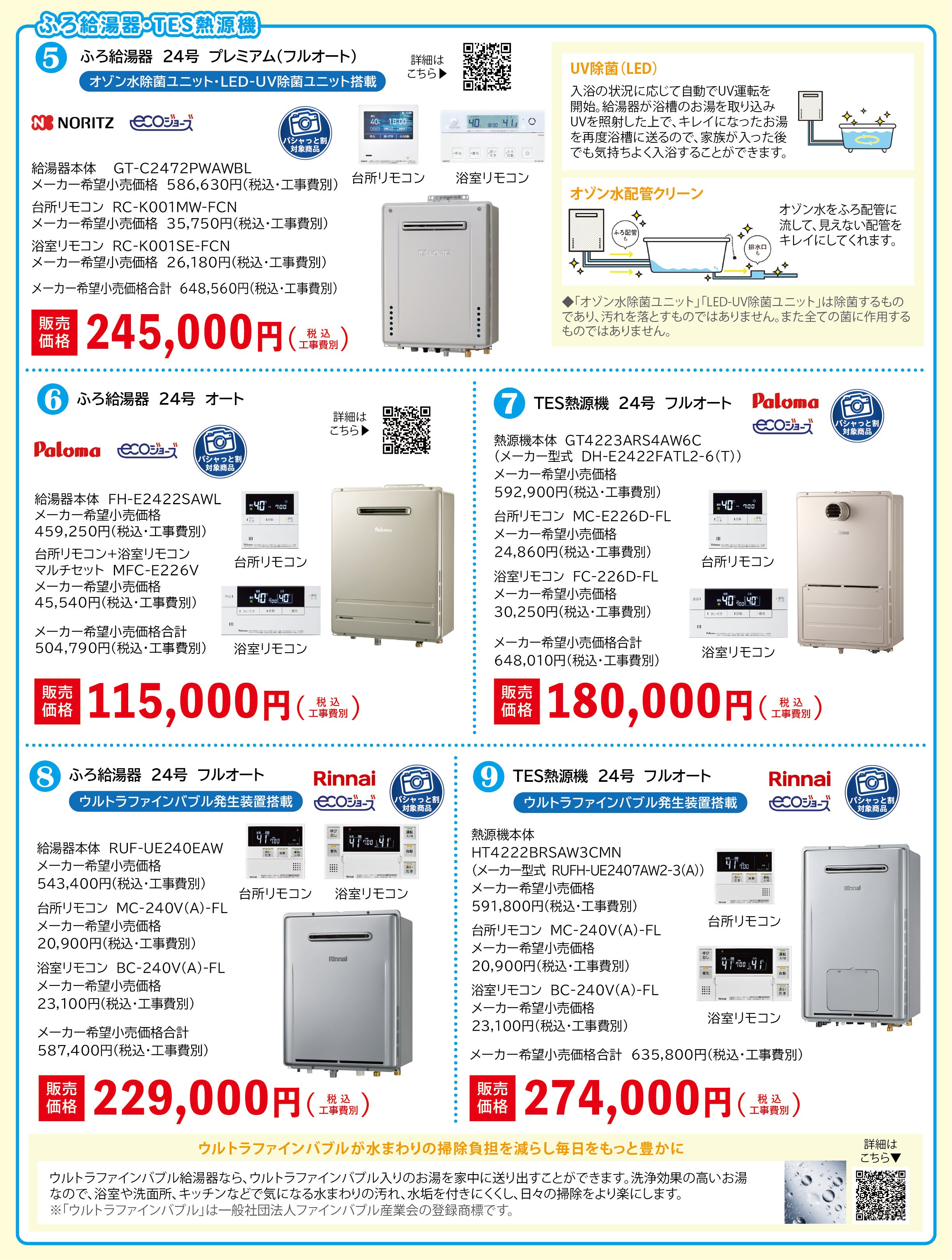 20250507CPS2.jpg