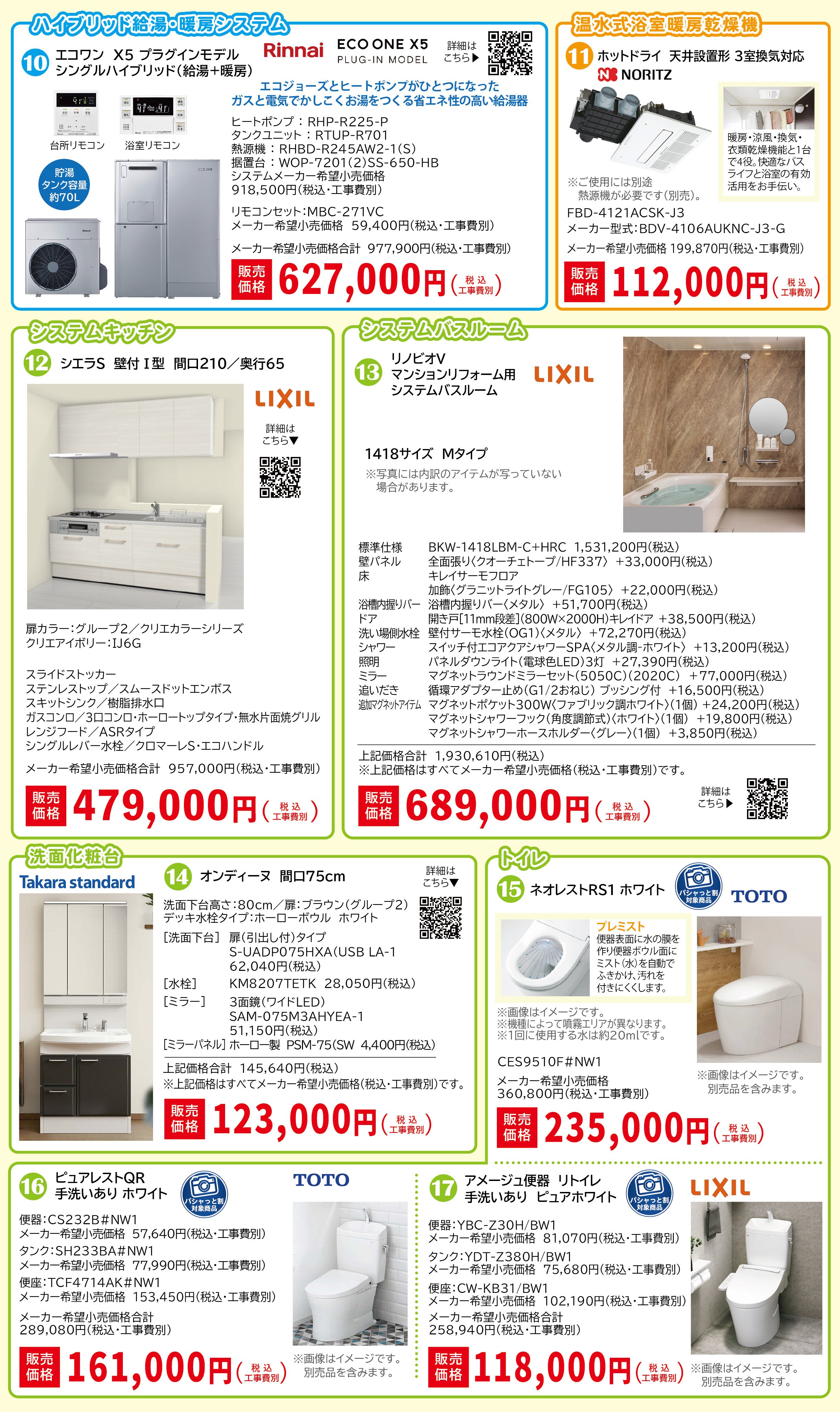 20250507CPS3.jpg