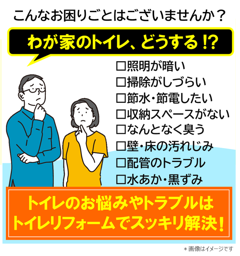 【2026年3月のご案内】