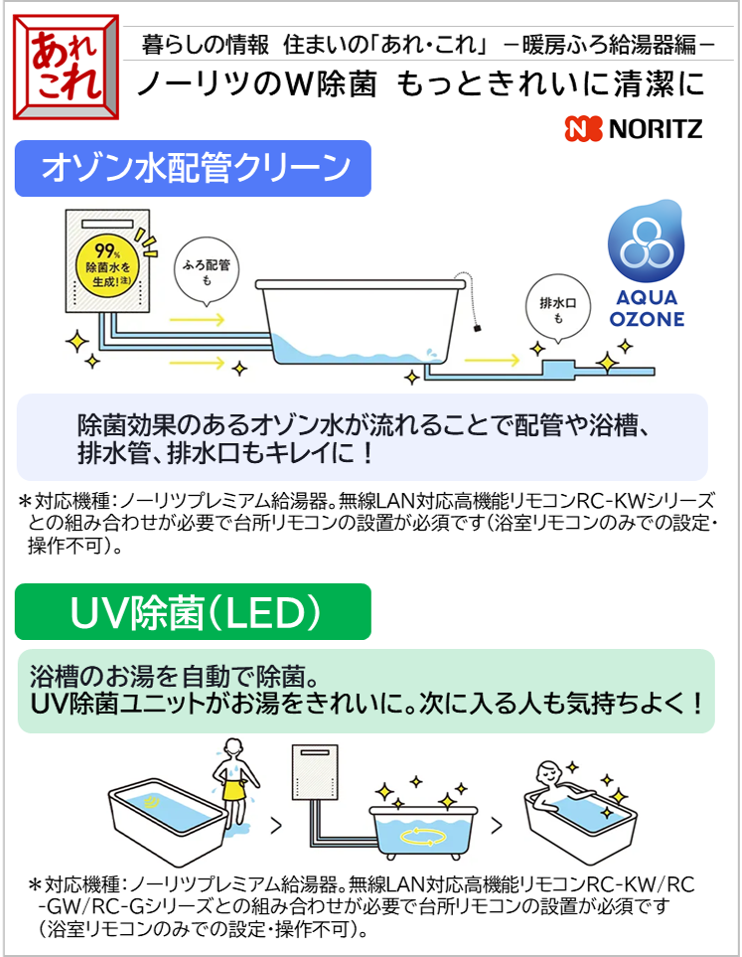 【2026年1月のご案内】