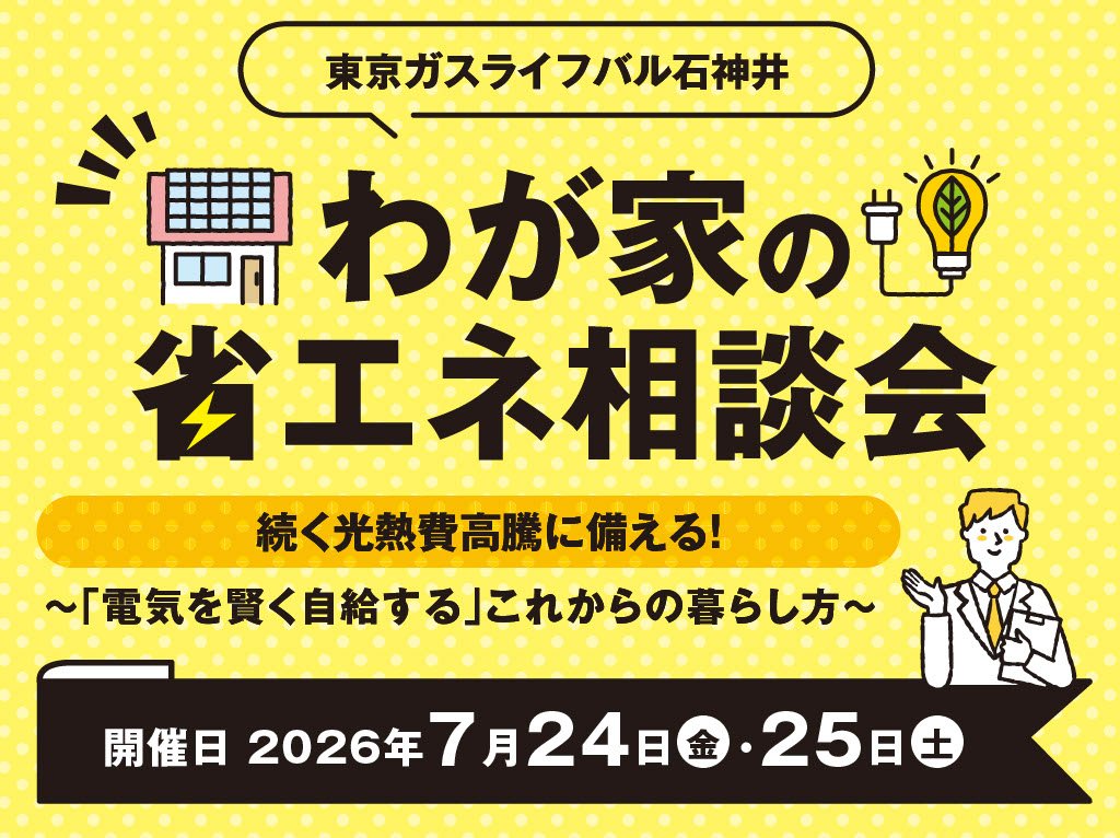 タイトル.jpg