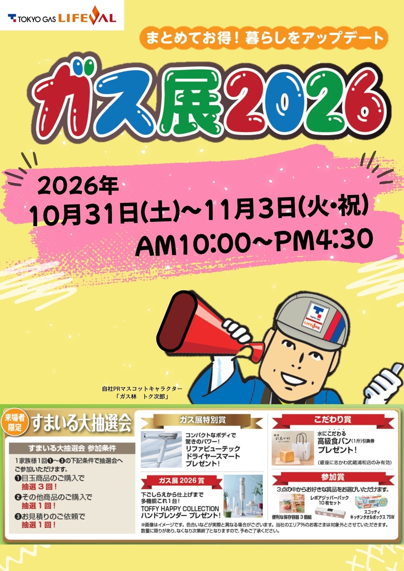 表紙1.jpg