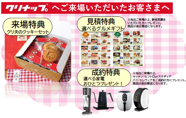 スクリーンショット 2025-09-03 164925.png