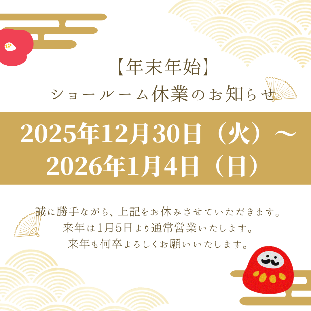 ホワイト　シンプル　和柄　日本　年末年始　休業　お知らせ　Instagramの投稿.png
