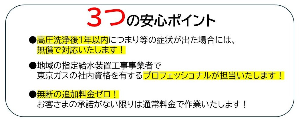 蕨分.jpg
